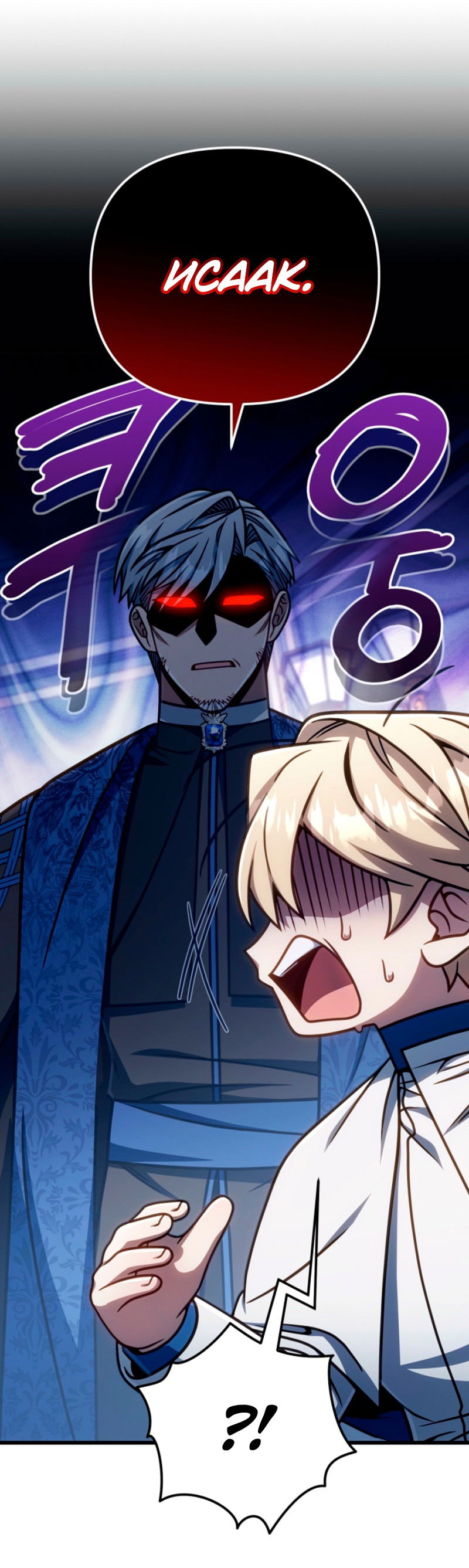 Манга Я избавлюсь от этой страны - Глава 52 Страница 15