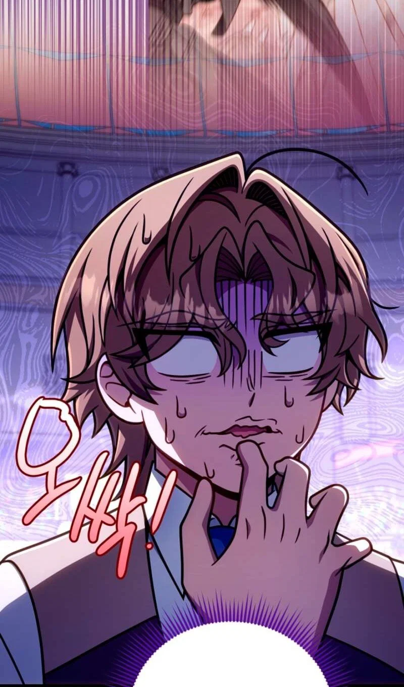 Манга Я избавлюсь от этой страны - Глава 58 Страница 98