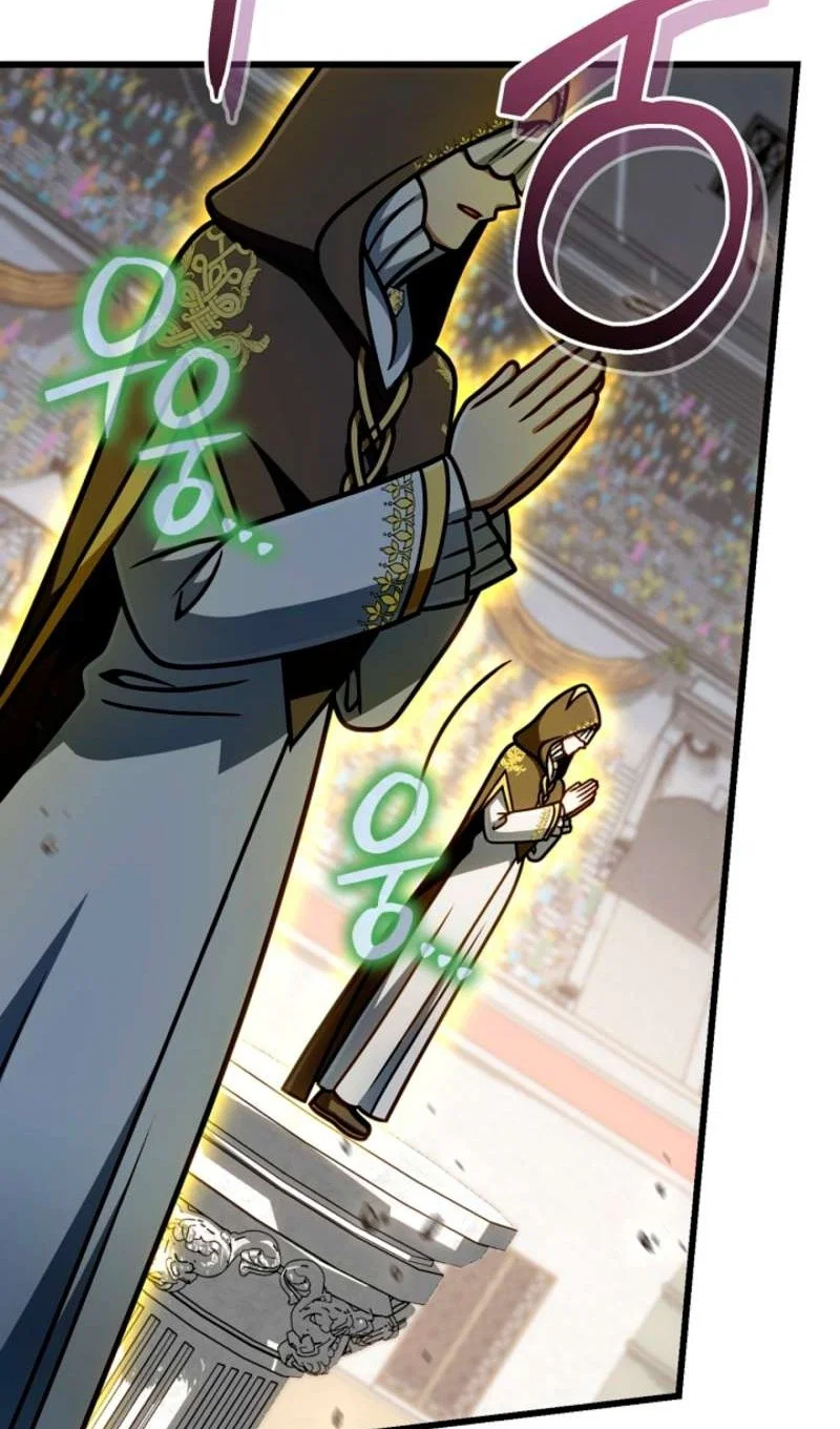 Манга Я избавлюсь от этой страны - Глава 58 Страница 29