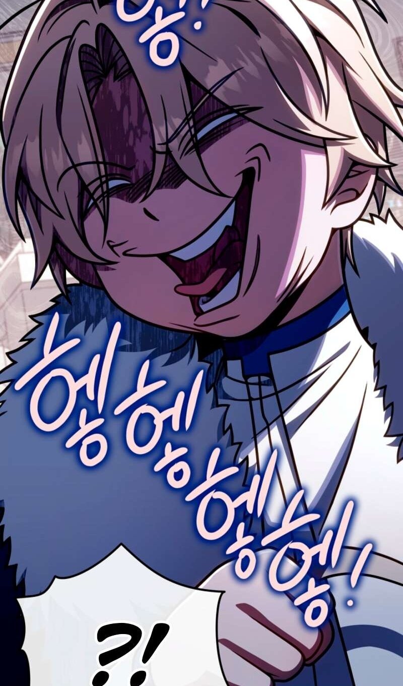 Манга Я избавлюсь от этой страны - Глава 58 Страница 65