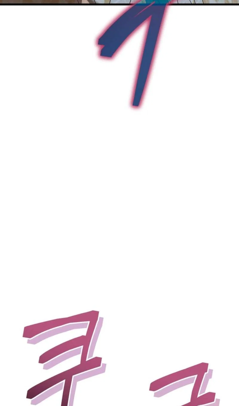 Манга Я избавлюсь от этой страны - Глава 58 Страница 28