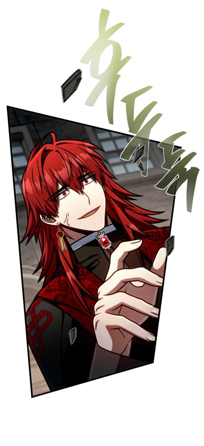 Манга Я избавлюсь от этой страны - Глава 56 Страница 50