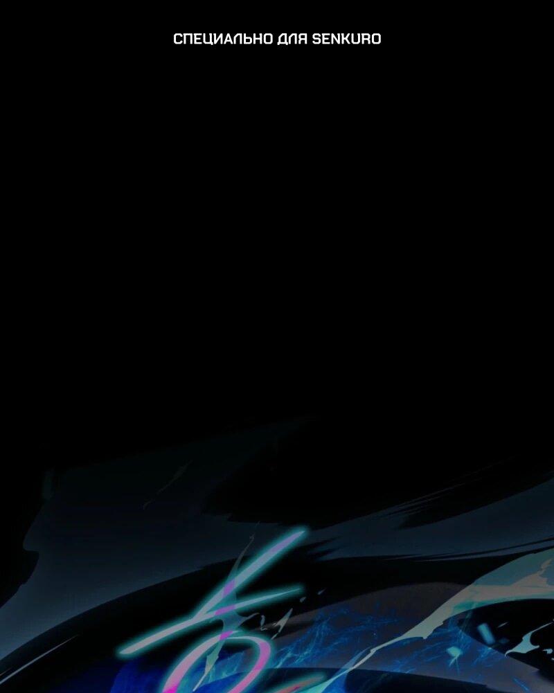 Манга Я избавлюсь от этой страны - Глава 60 Страница 1