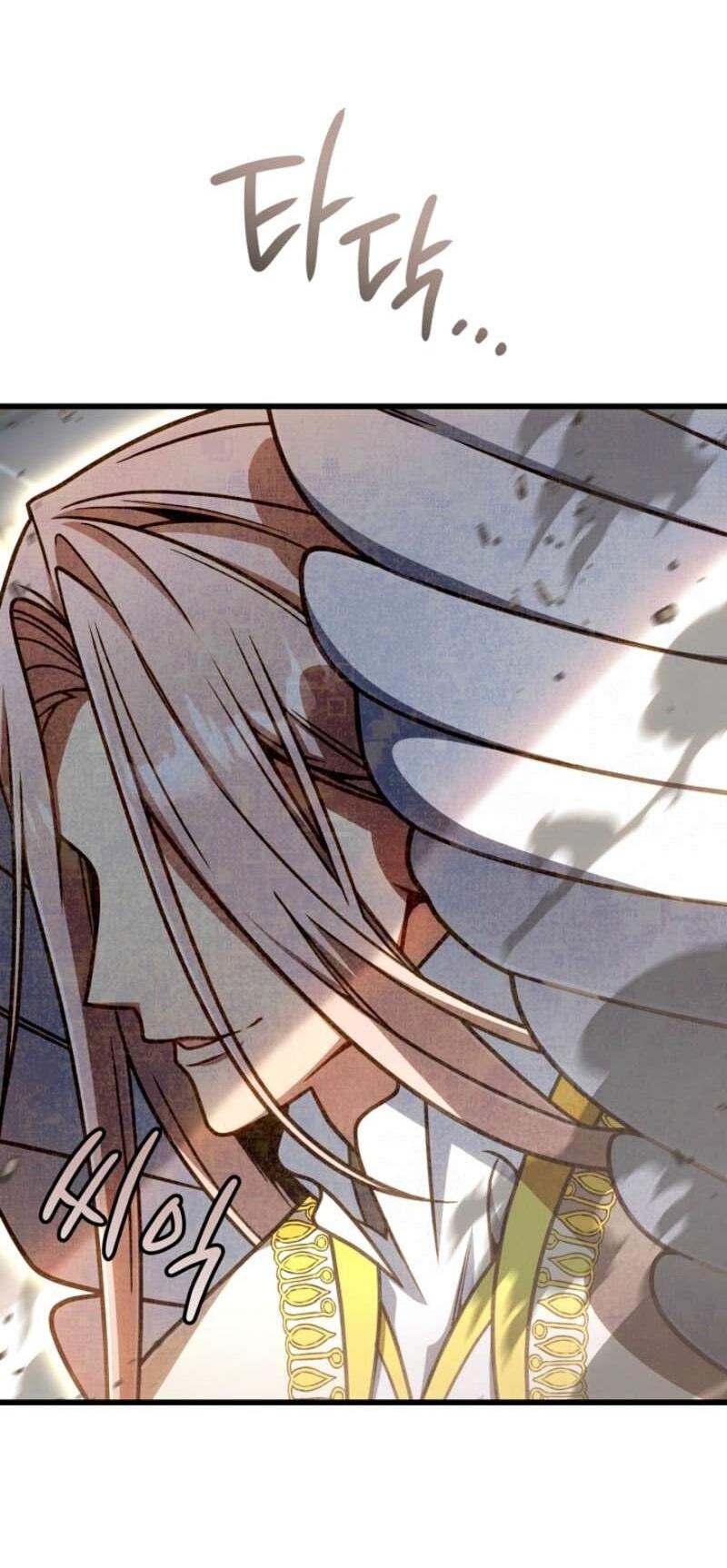 Манга Я избавлюсь от этой страны - Глава 59 Страница 7