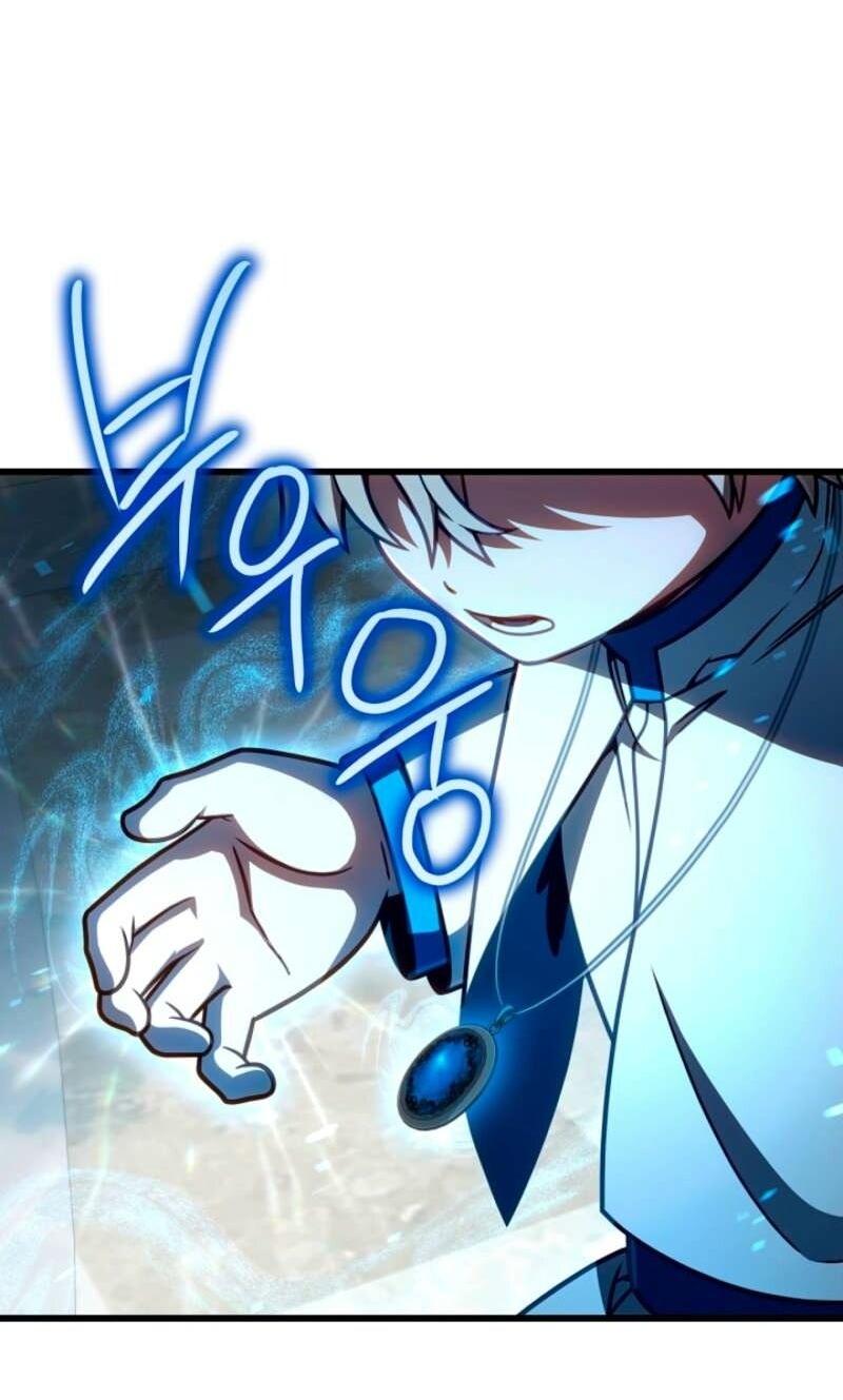 Манга Я избавлюсь от этой страны - Глава 59 Страница 64