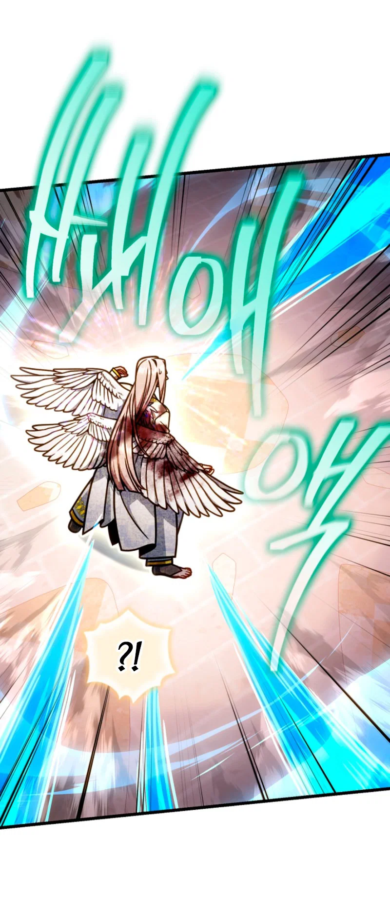 Манга Я избавлюсь от этой страны - Глава 61 Страница 25