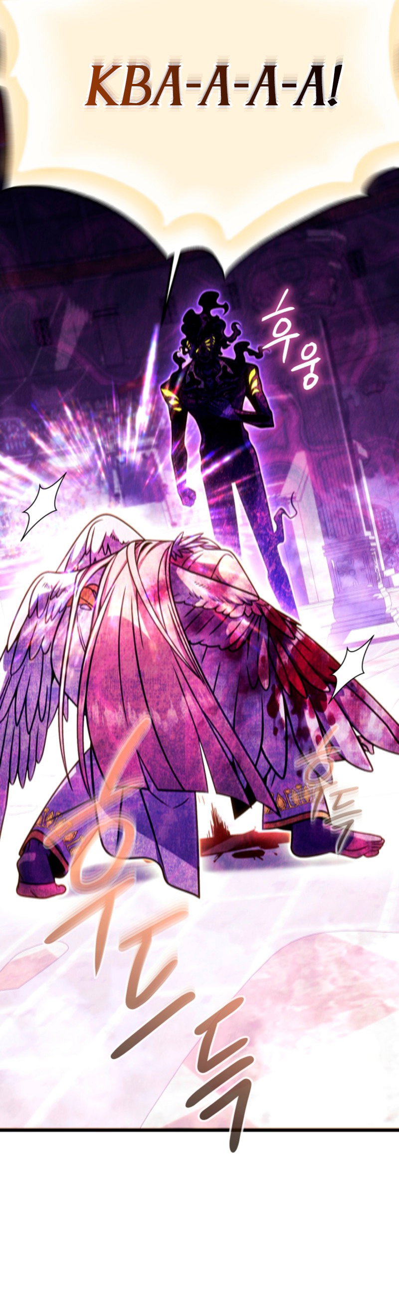 Манга Я избавлюсь от этой страны - Глава 61 Страница 16