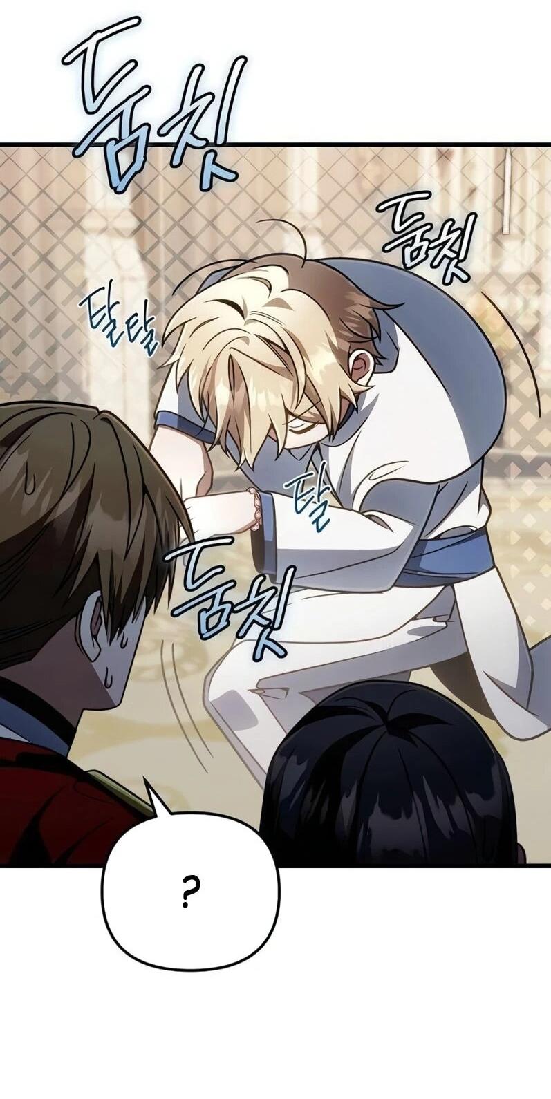 Манга Я избавлюсь от этой страны - Глава 68 Страница 58