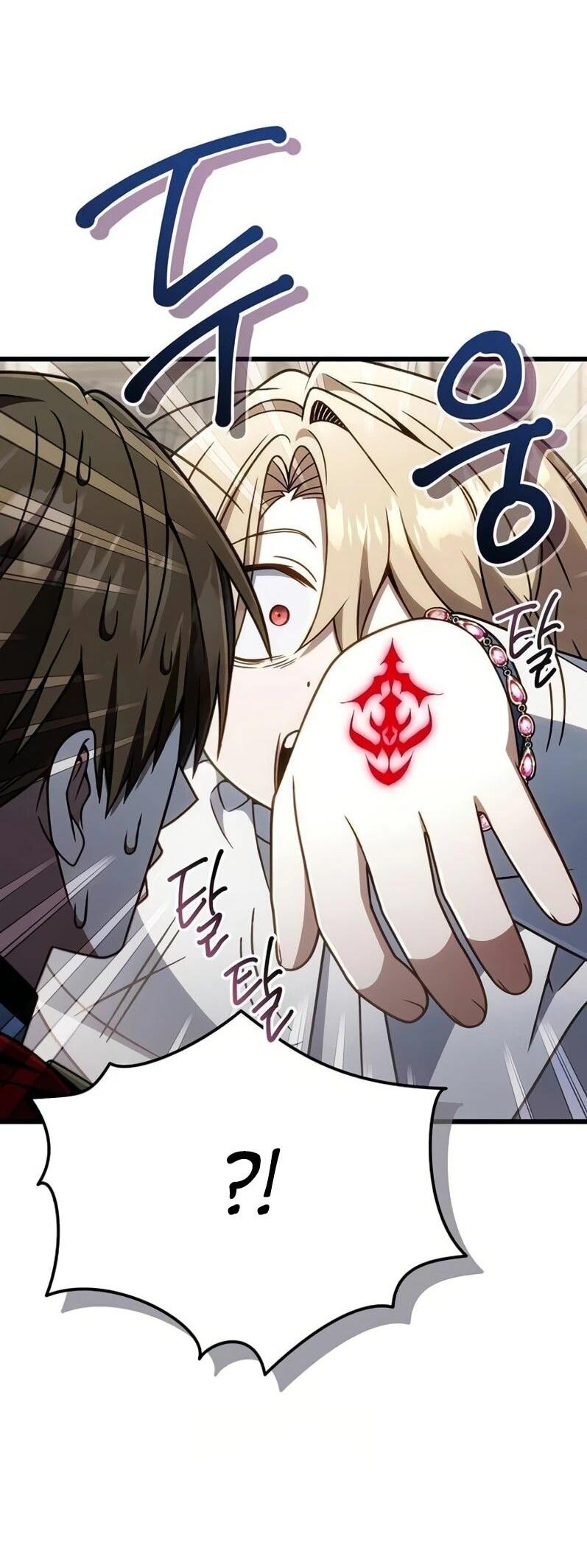 Манга Я избавлюсь от этой страны - Глава 68 Страница 59