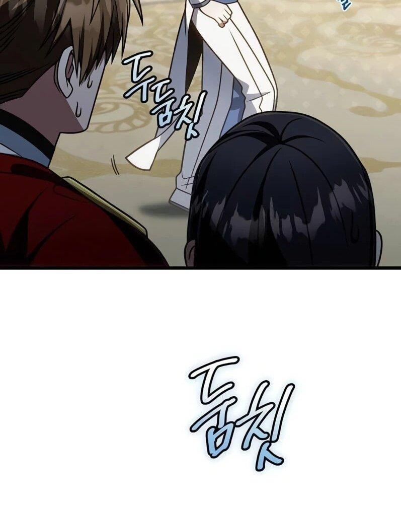 Манга Я избавлюсь от этой страны - Глава 68 Страница 57