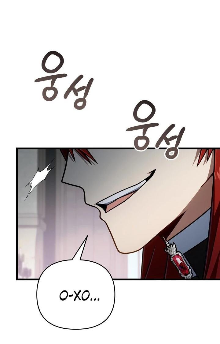 Манга Я избавлюсь от этой страны - Глава 69 Страница 9