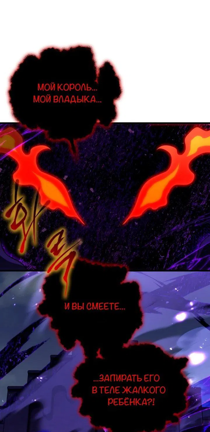 Манга Я избавлюсь от этой страны - Глава 7 Страница 3