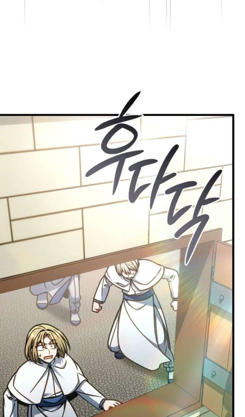 Манга Я избавлюсь от этой страны - Глава 49 Страница 20