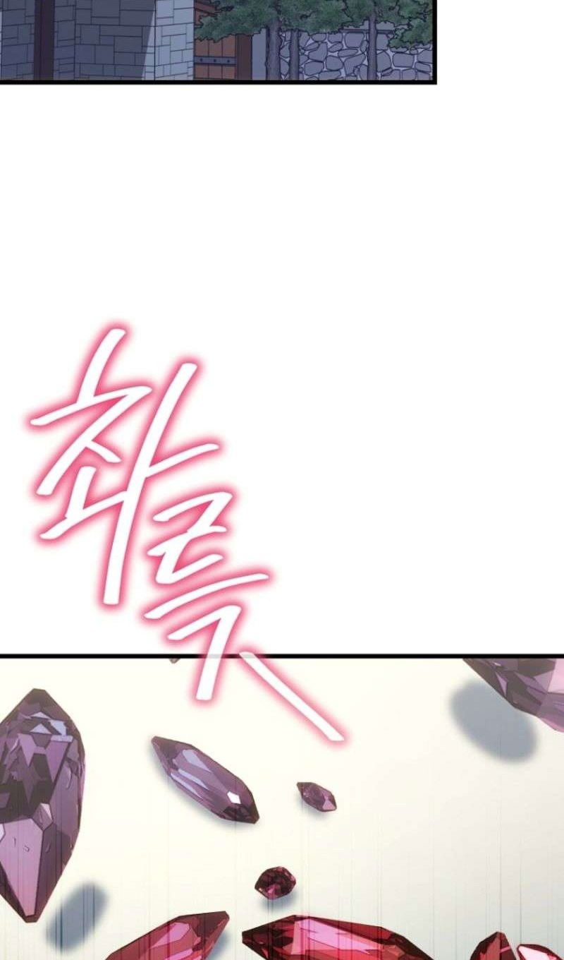 Манга Я избавлюсь от этой страны - Глава 49 Страница 91