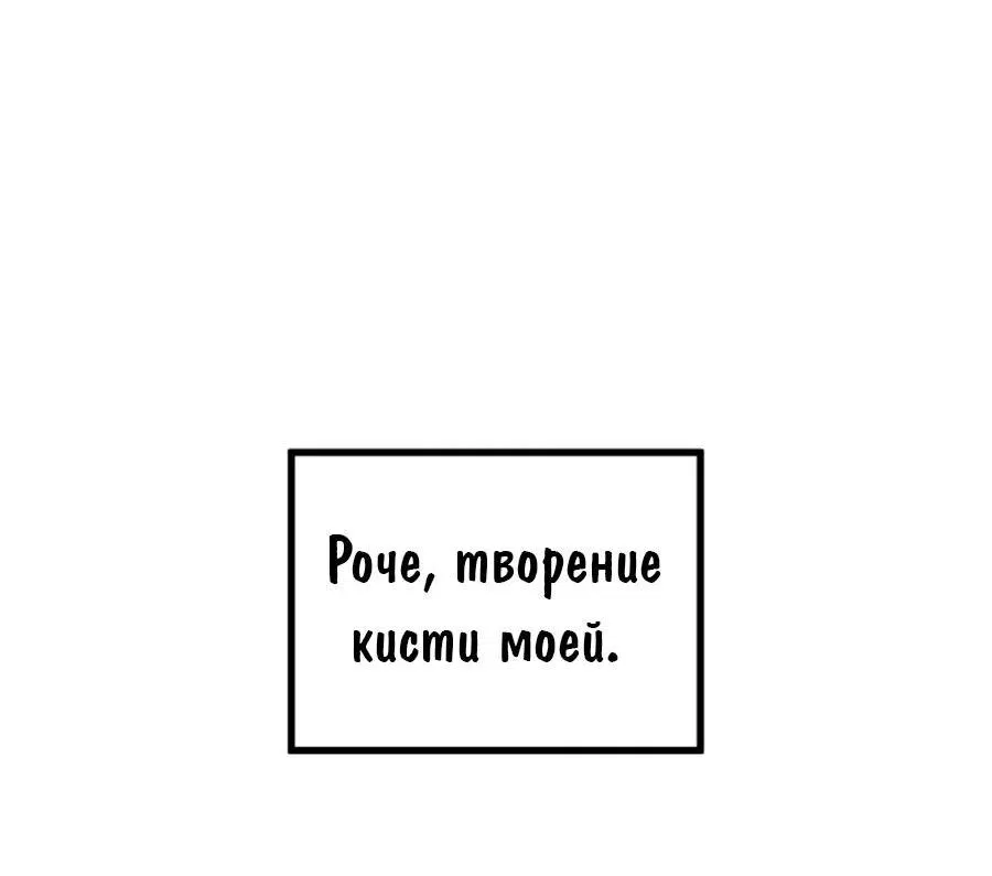 Манга Ликан - Глава 1 Страница 16