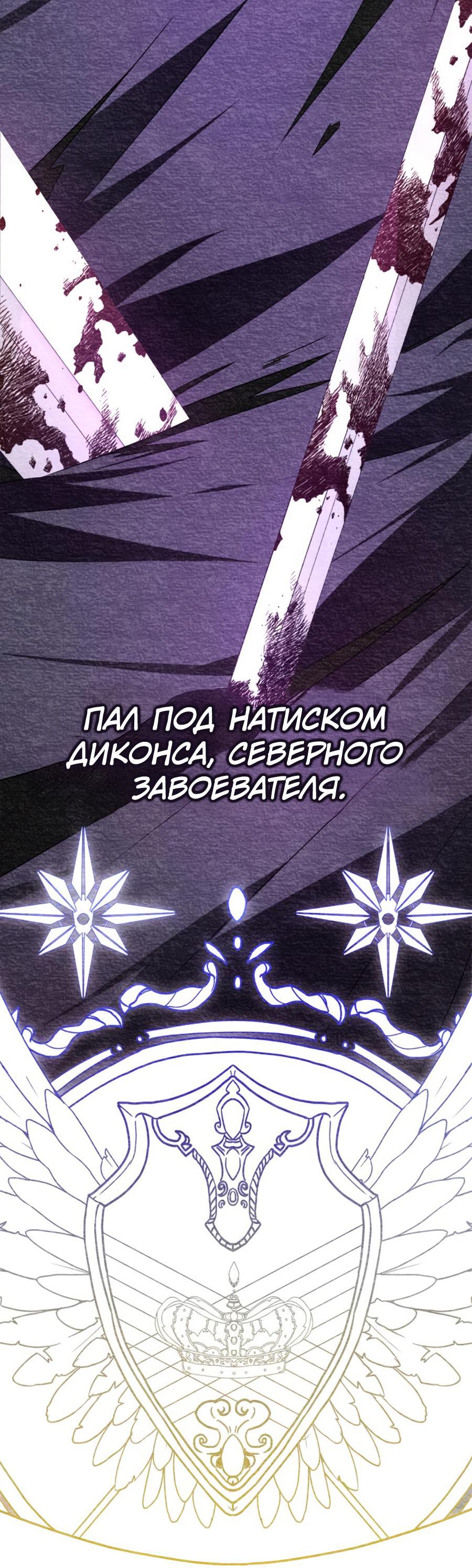 Манга Ликан - Глава 1 Страница 49