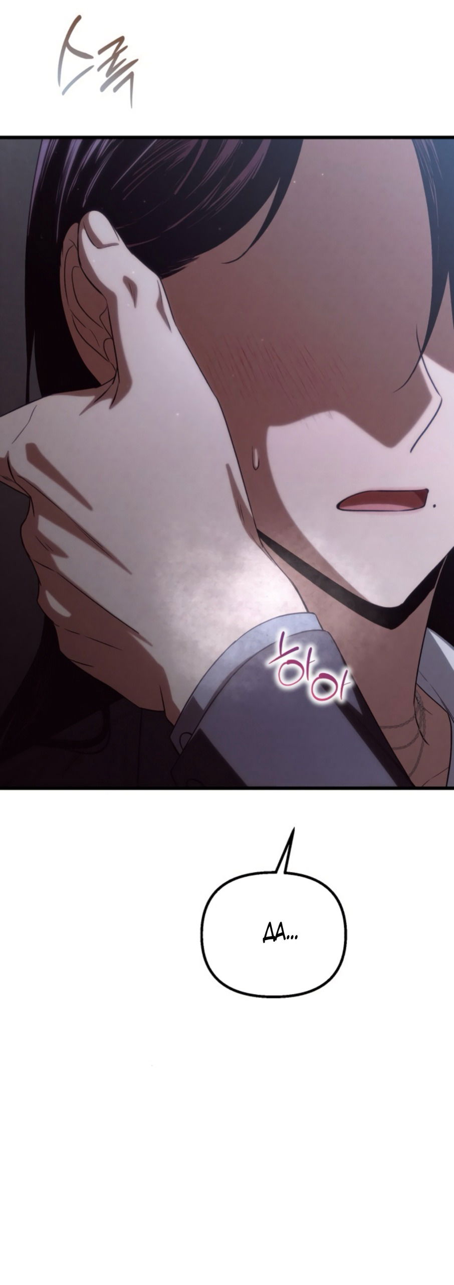 Манга Непреодолимое искушение - Глава 83 Страница 6