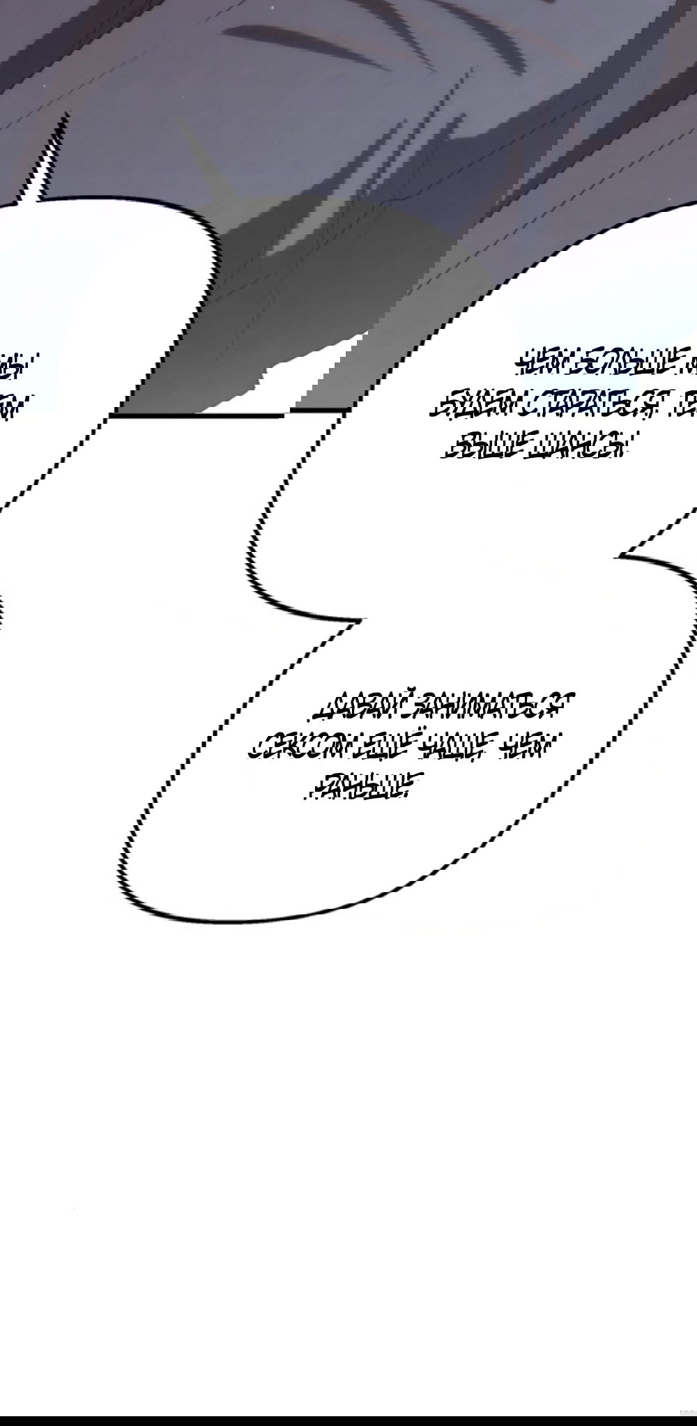 Манга Непреодолимое искушение - Глава 83 Страница 34