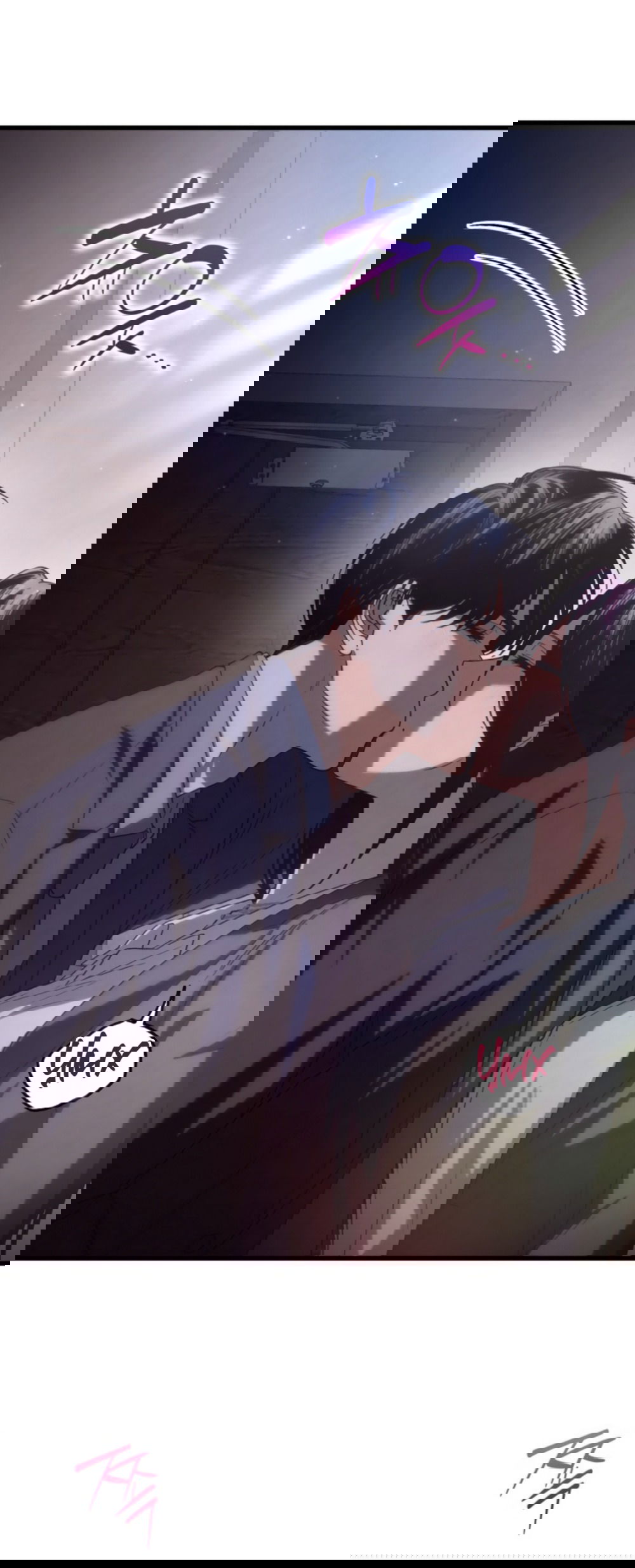 Манга Непреодолимое искушение - Глава 83 Страница 7