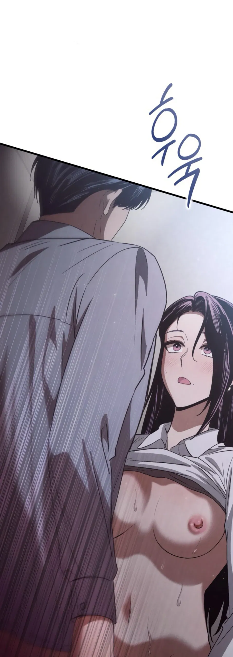 Манга Непреодолимое искушение - Глава 83 Страница 51