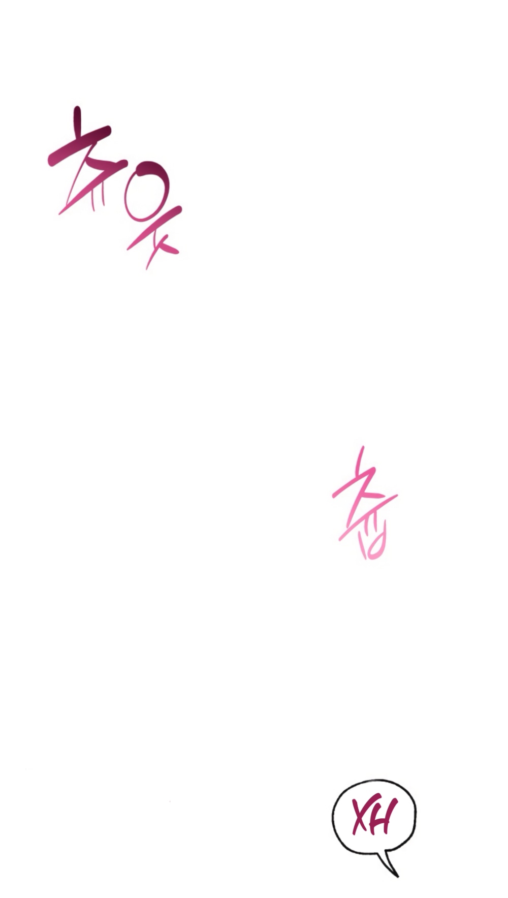 Манга Непреодолимое искушение - Глава 83 Страница 59