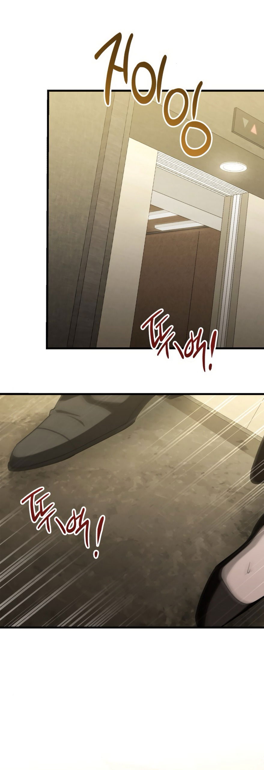 Манга Непреодолимое искушение - Глава 82 Страница 59