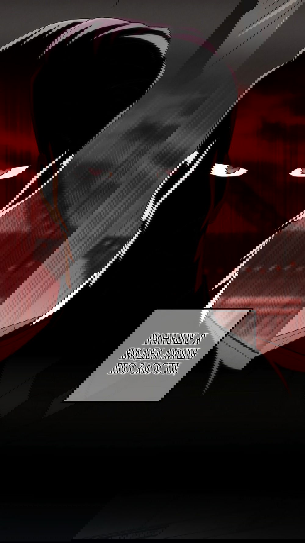 Манга Непреодолимое искушение - Глава 82 Страница 27