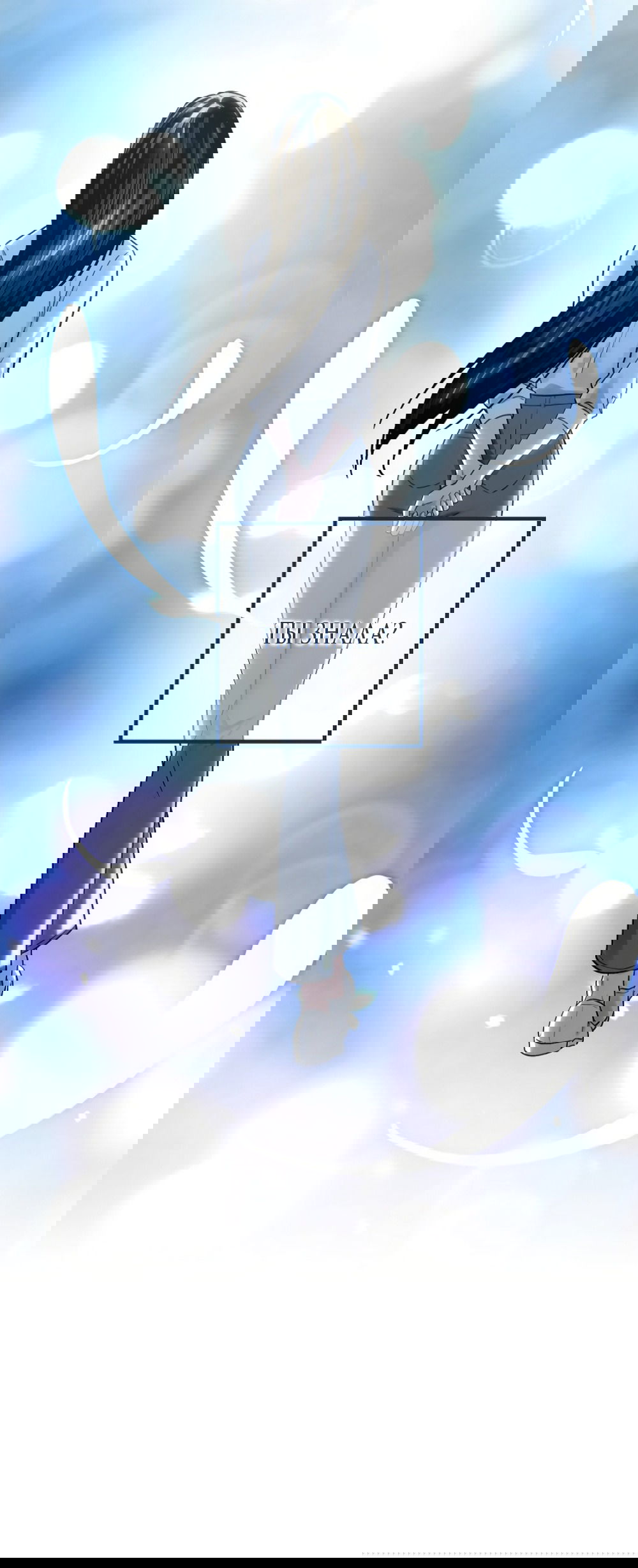 Манга Непреодолимое искушение - Глава 82 Страница 43