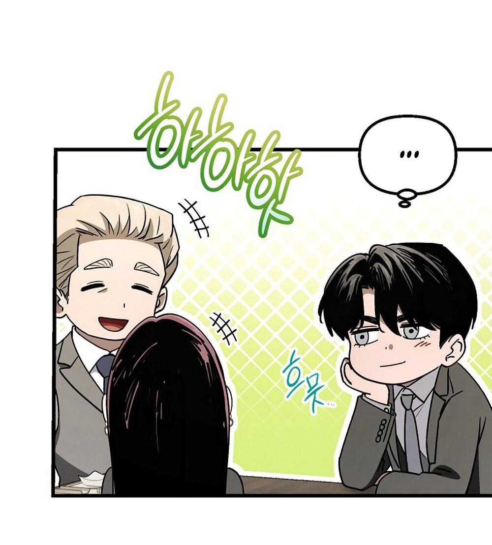 Манга Непреодолимое искушение - Глава 81 Страница 25