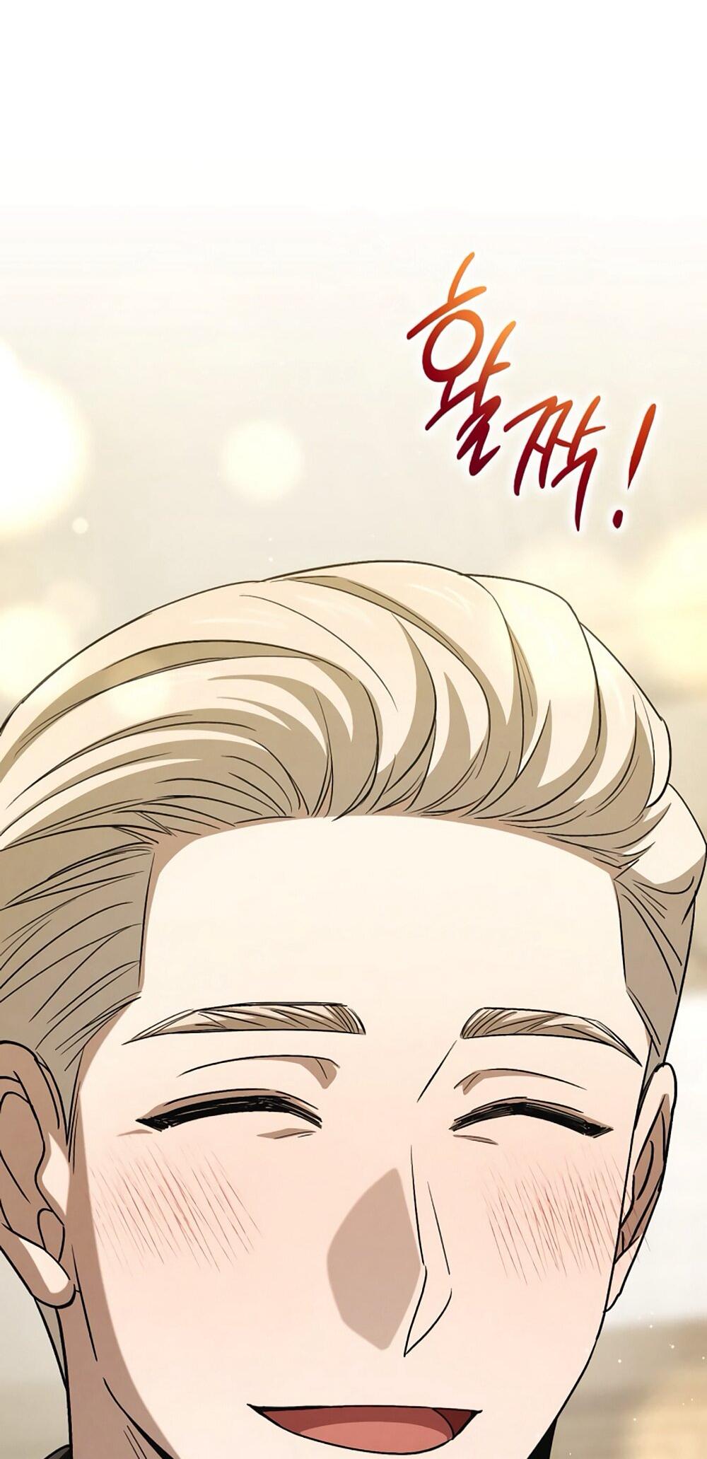 Манга Непреодолимое искушение - Глава 81 Страница 19