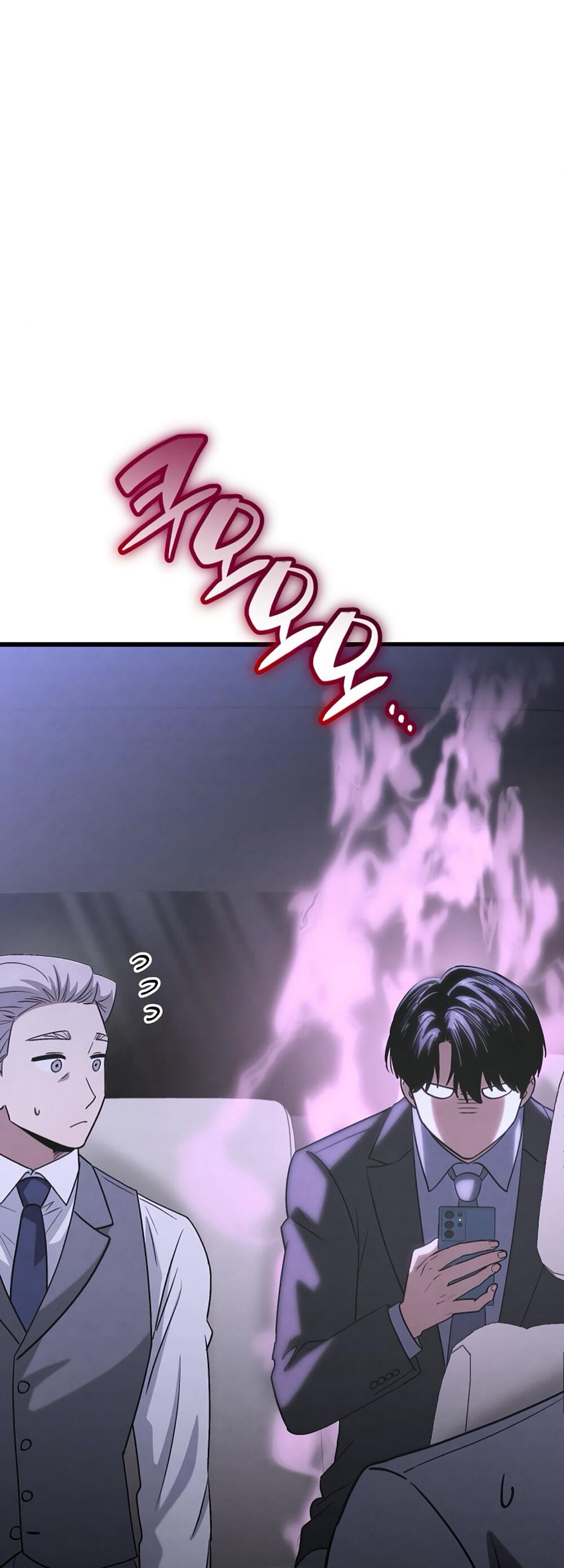 Манга Непреодолимое искушение - Глава 81 Страница 5