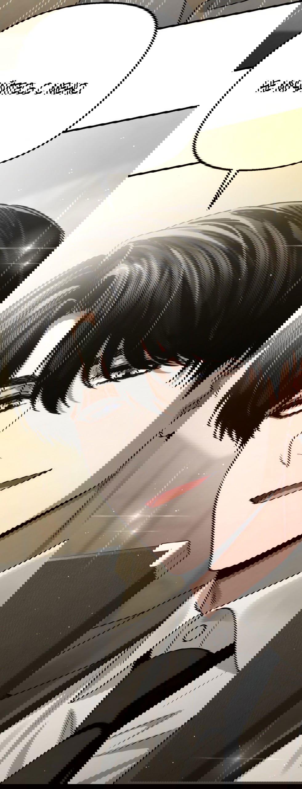 Манга Непреодолимое искушение - Глава 80 Страница 16