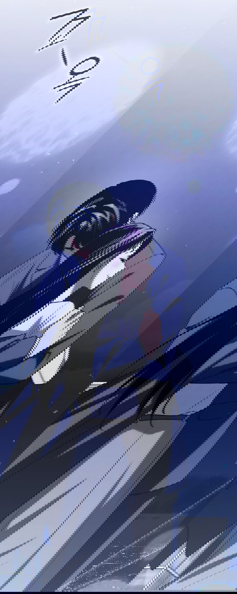 Манга Непреодолимое искушение - Глава 80 Страница 45