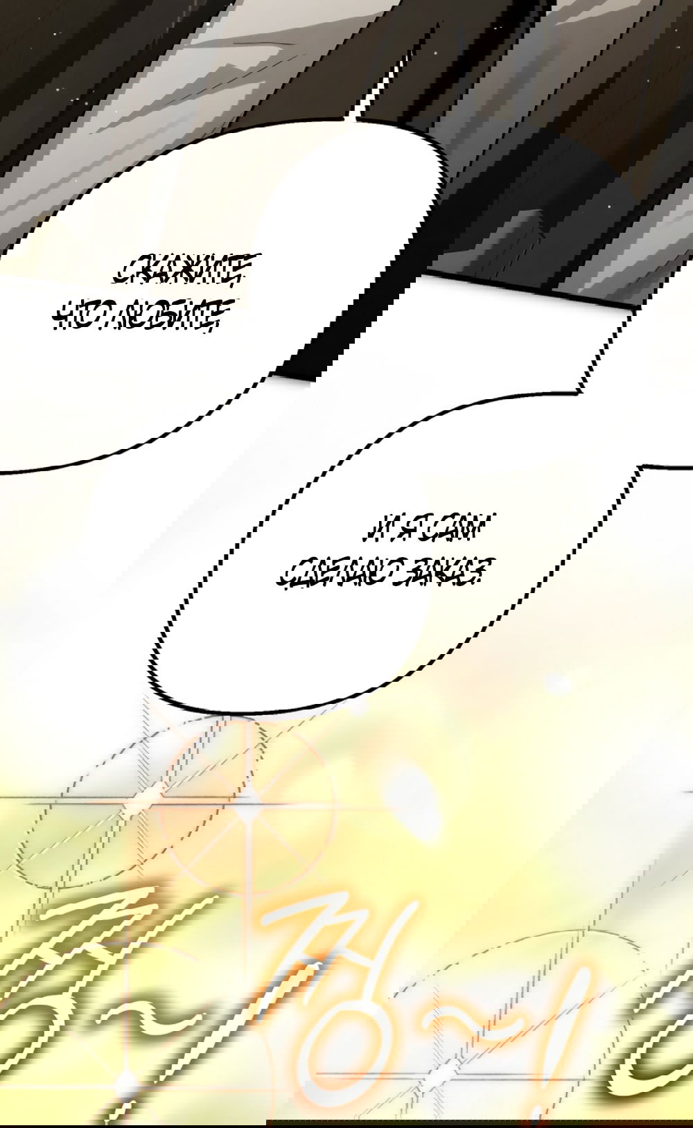 Манга Непреодолимое искушение - Глава 80 Страница 17