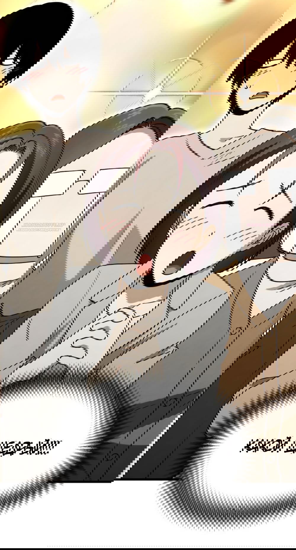 Манга Непреодолимое искушение - Глава 80 Страница 18