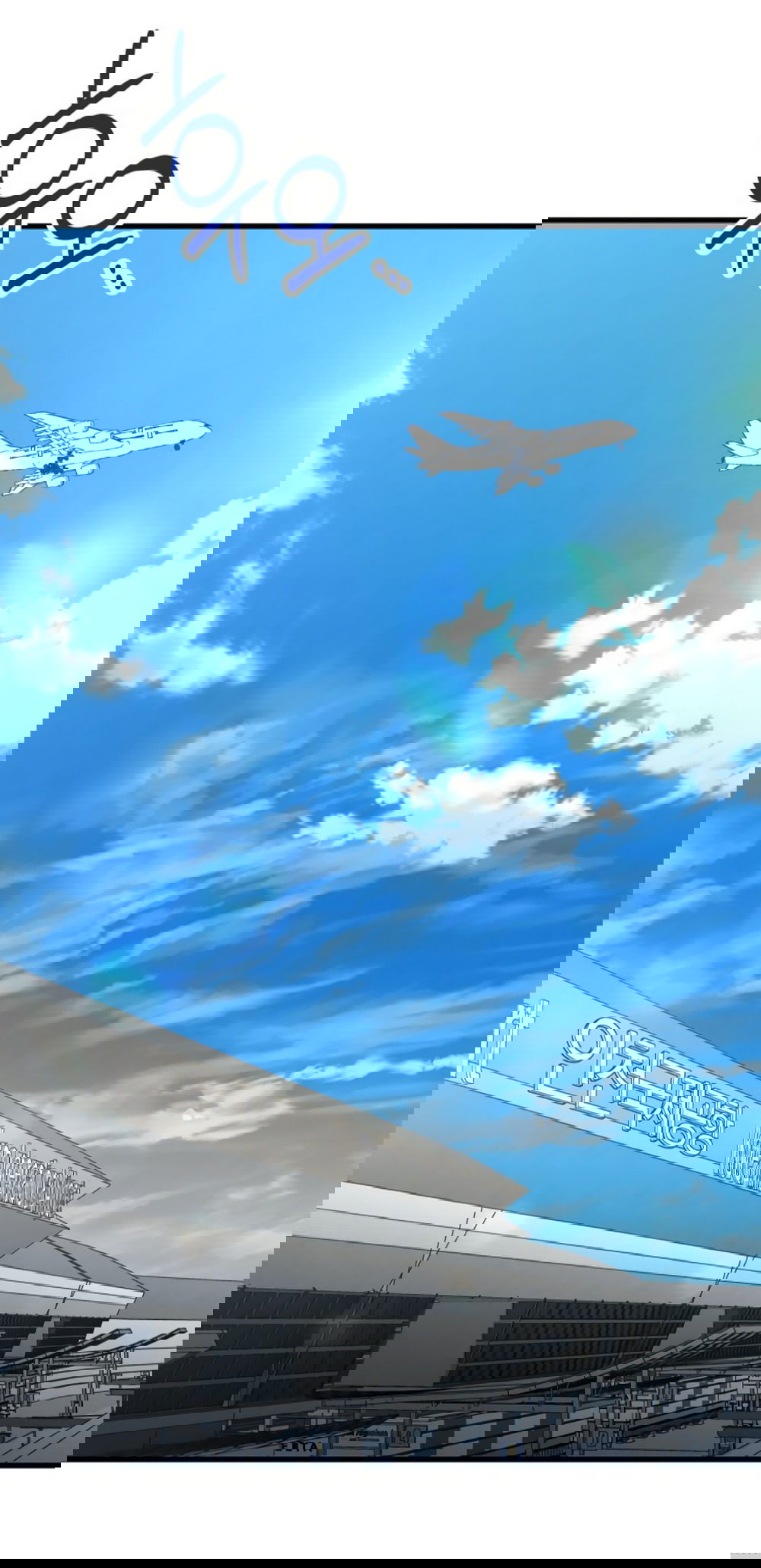 Манга Непреодолимое искушение - Глава 80 Страница 52