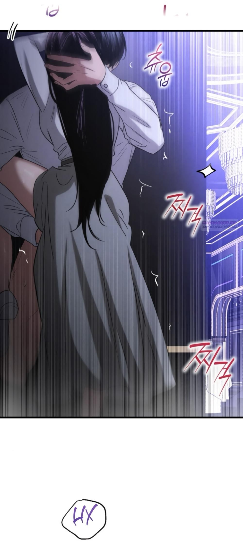 Манга Непреодолимое искушение - Глава 79 Страница 46