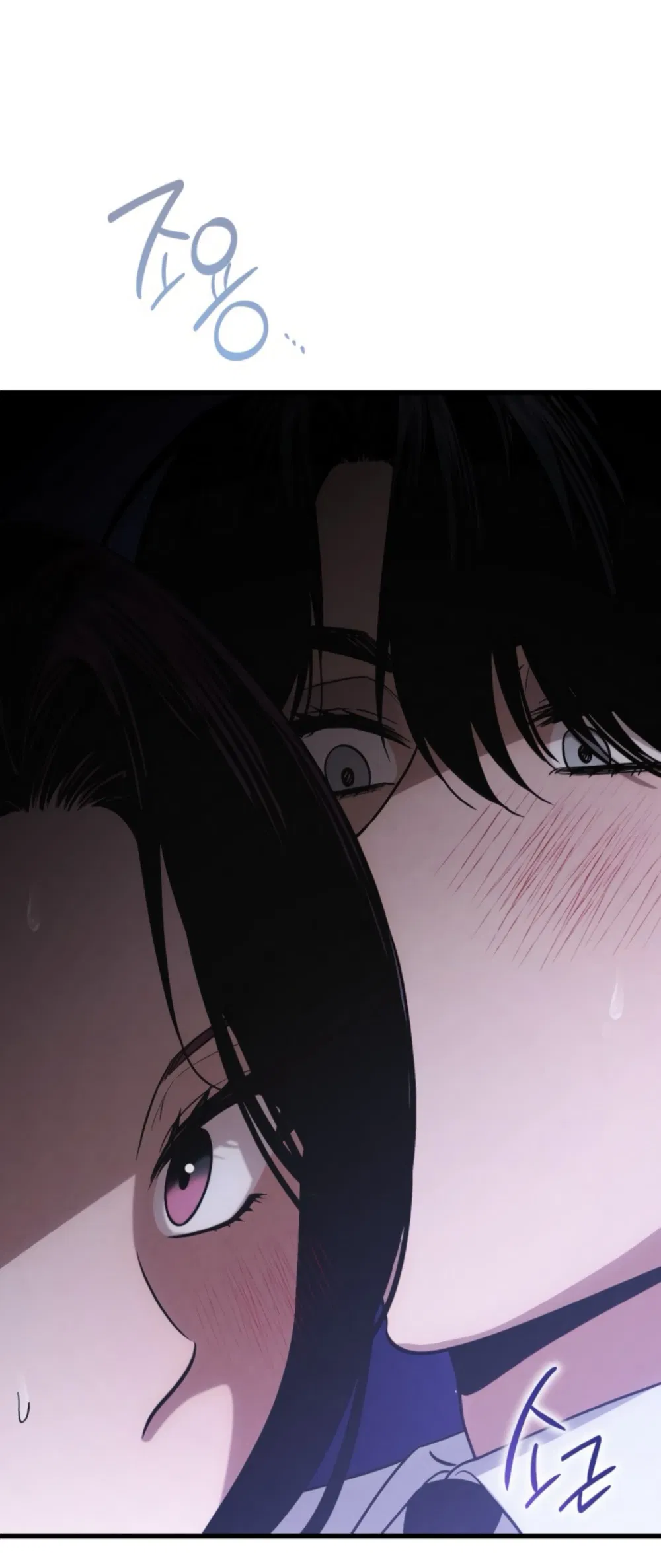 Манга Непреодолимое искушение - Глава 79 Страница 37