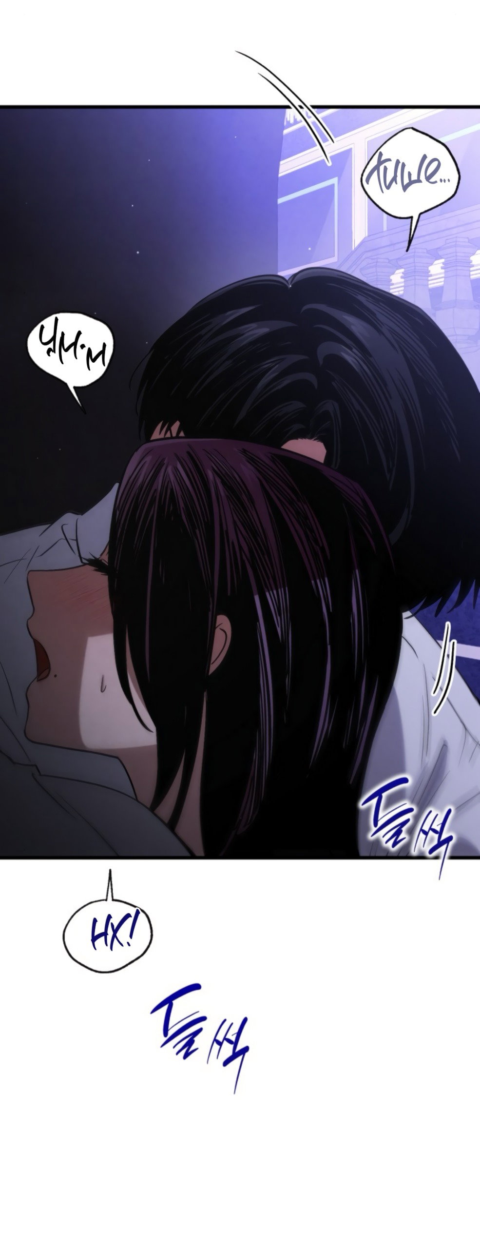 Манга Непреодолимое искушение - Глава 79 Страница 31