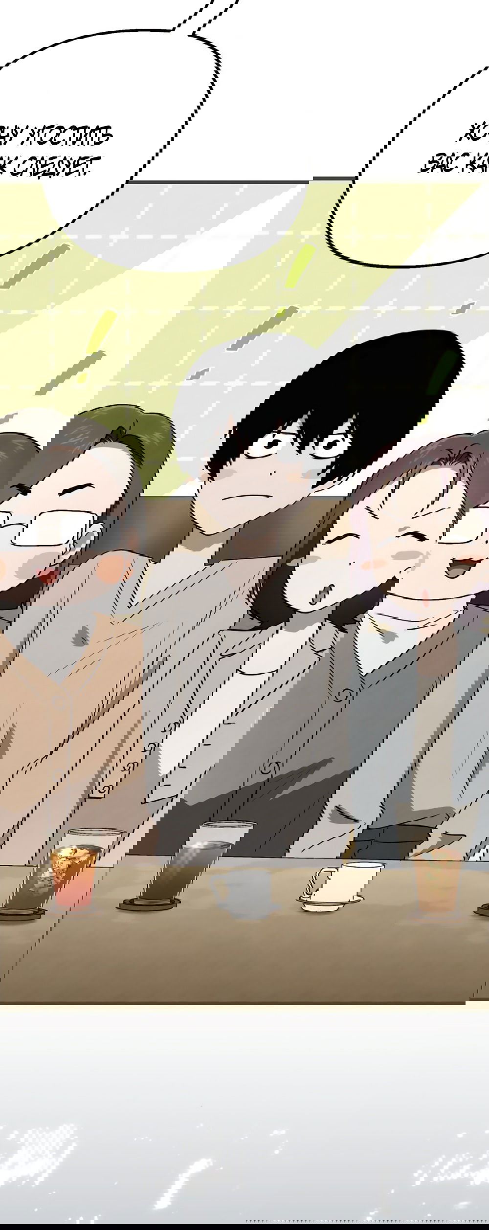 Манга Непреодолимое искушение - Глава 78 Страница 57