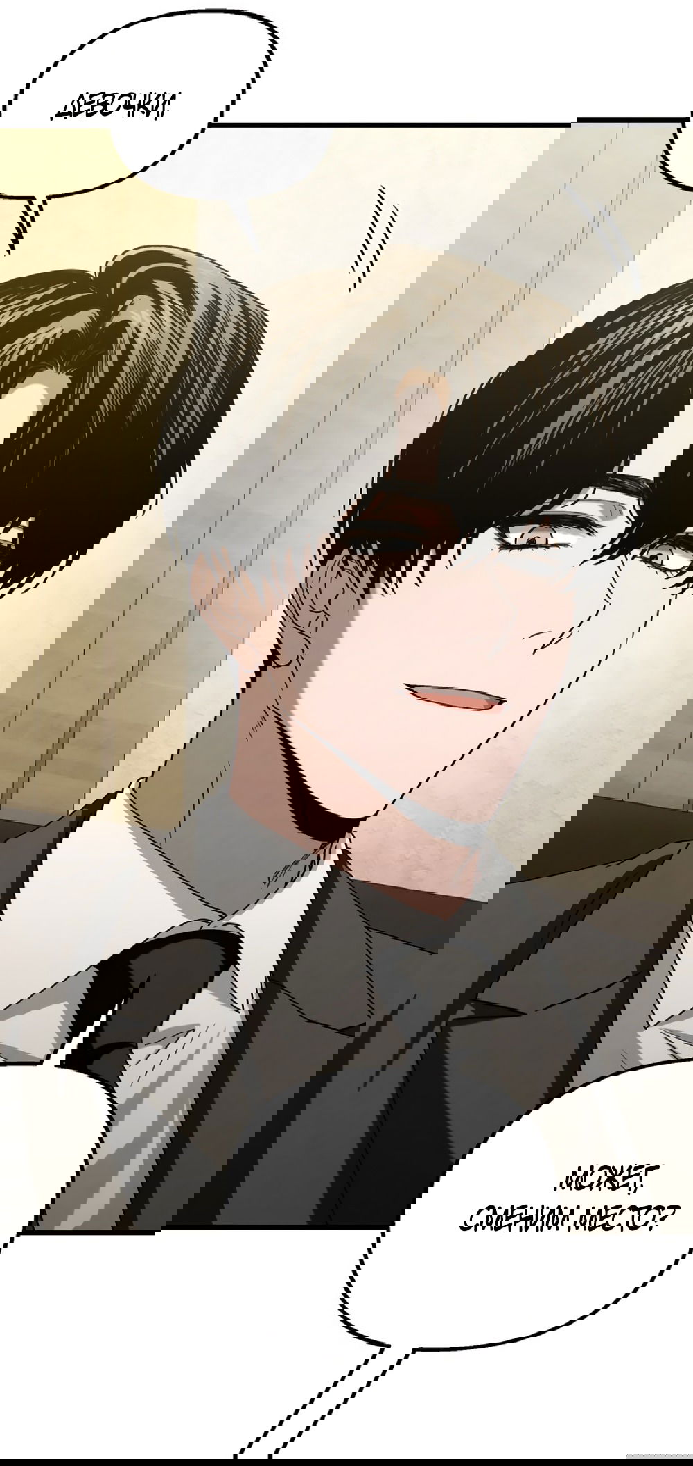 Манга Непреодолимое искушение - Глава 78 Страница 56