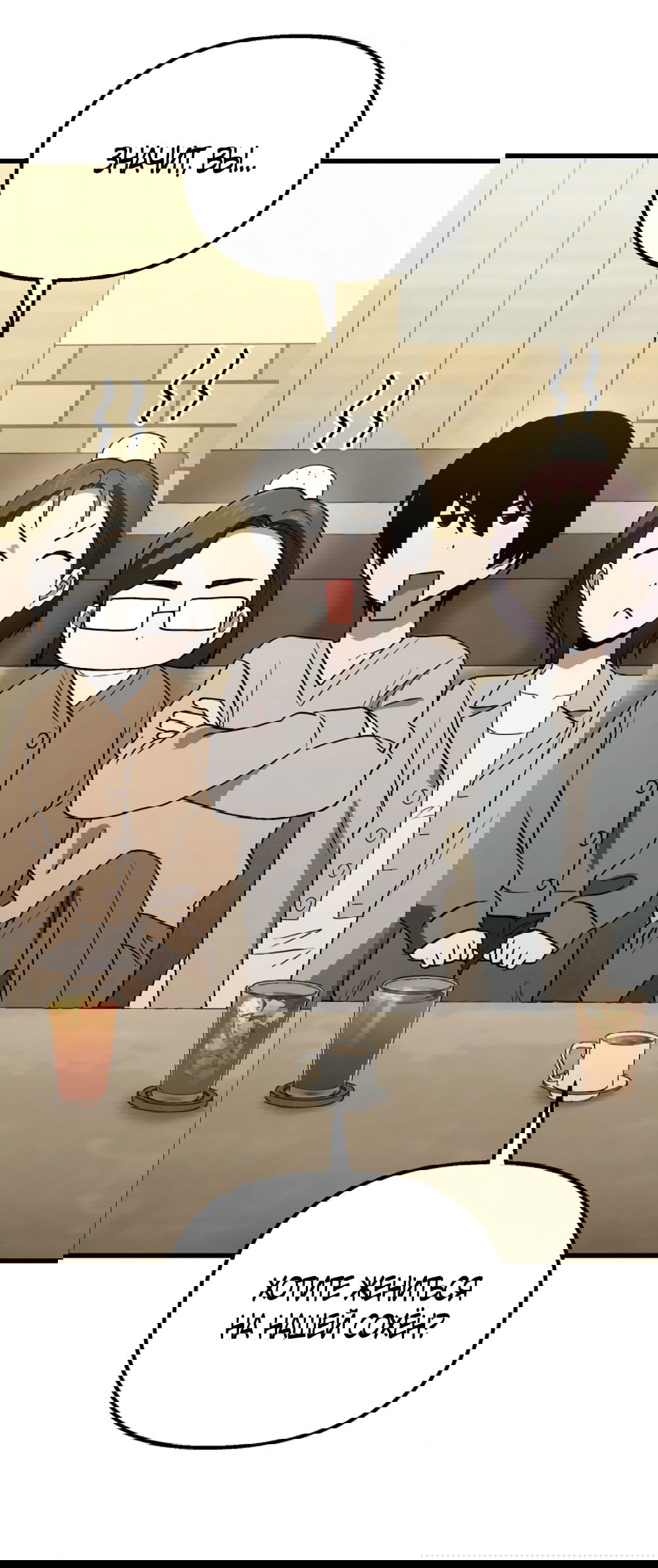 Манга Непреодолимое искушение - Глава 78 Страница 11