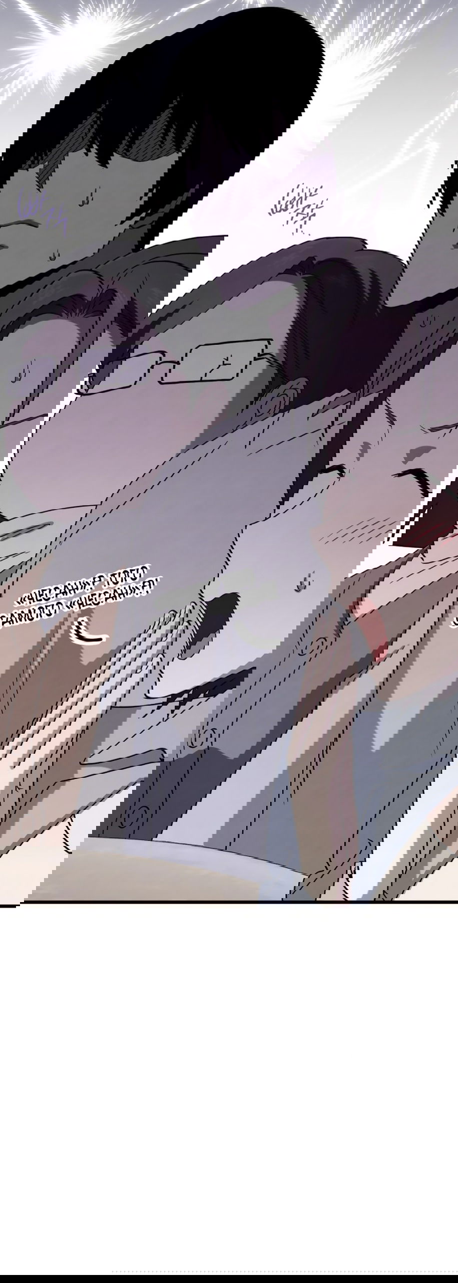 Манга Непреодолимое искушение - Глава 78 Страница 32