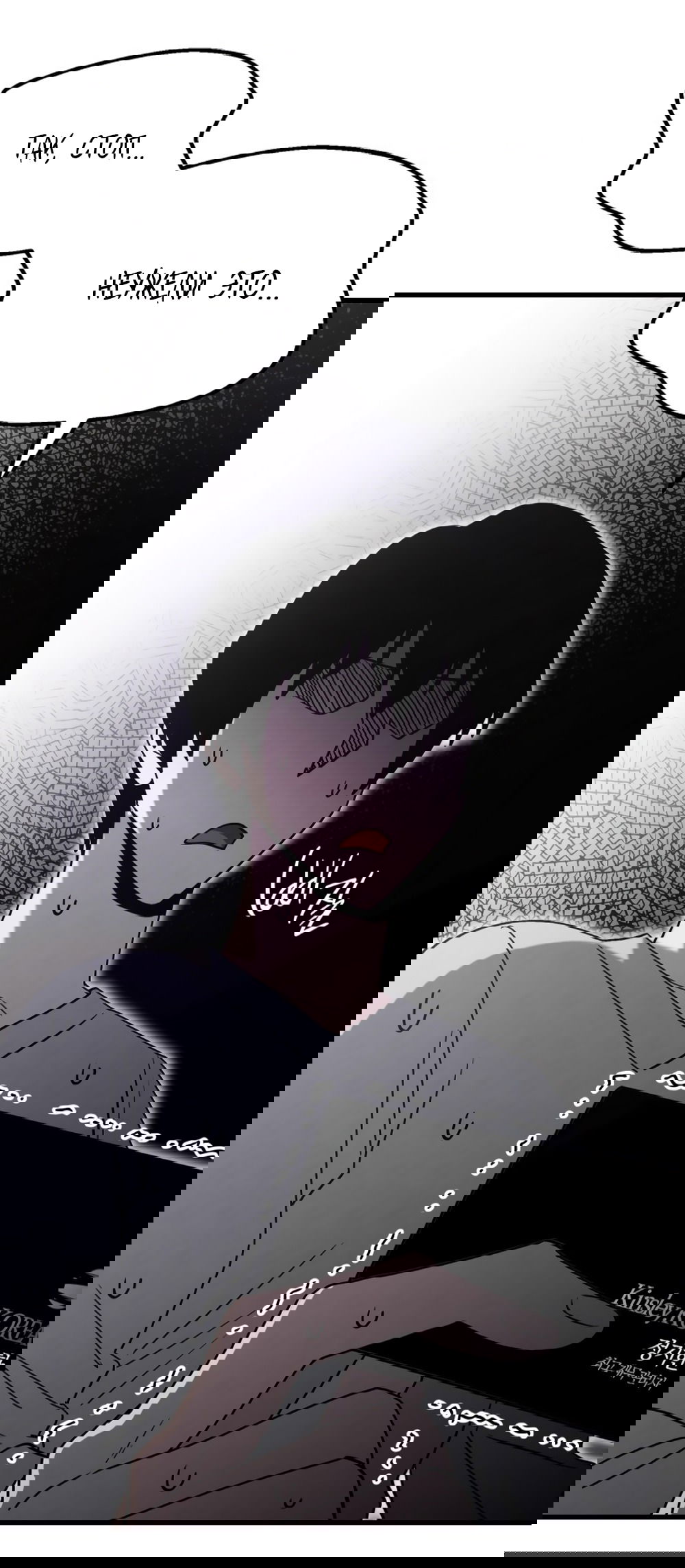 Манга Непреодолимое искушение - Глава 78 Страница 28