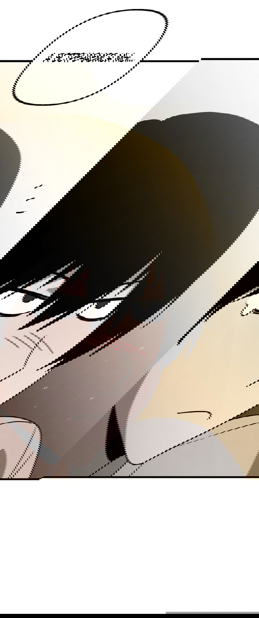 Манга Непреодолимое искушение - Глава 78 Страница 39