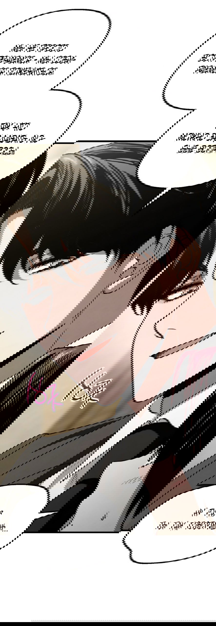 Манга Непреодолимое искушение - Глава 78 Страница 19