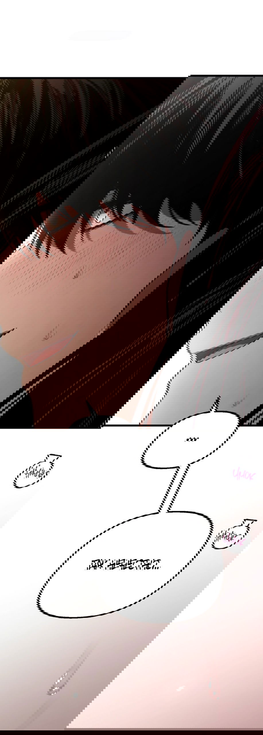 Манга Непреодолимое искушение - Глава 77 Страница 22