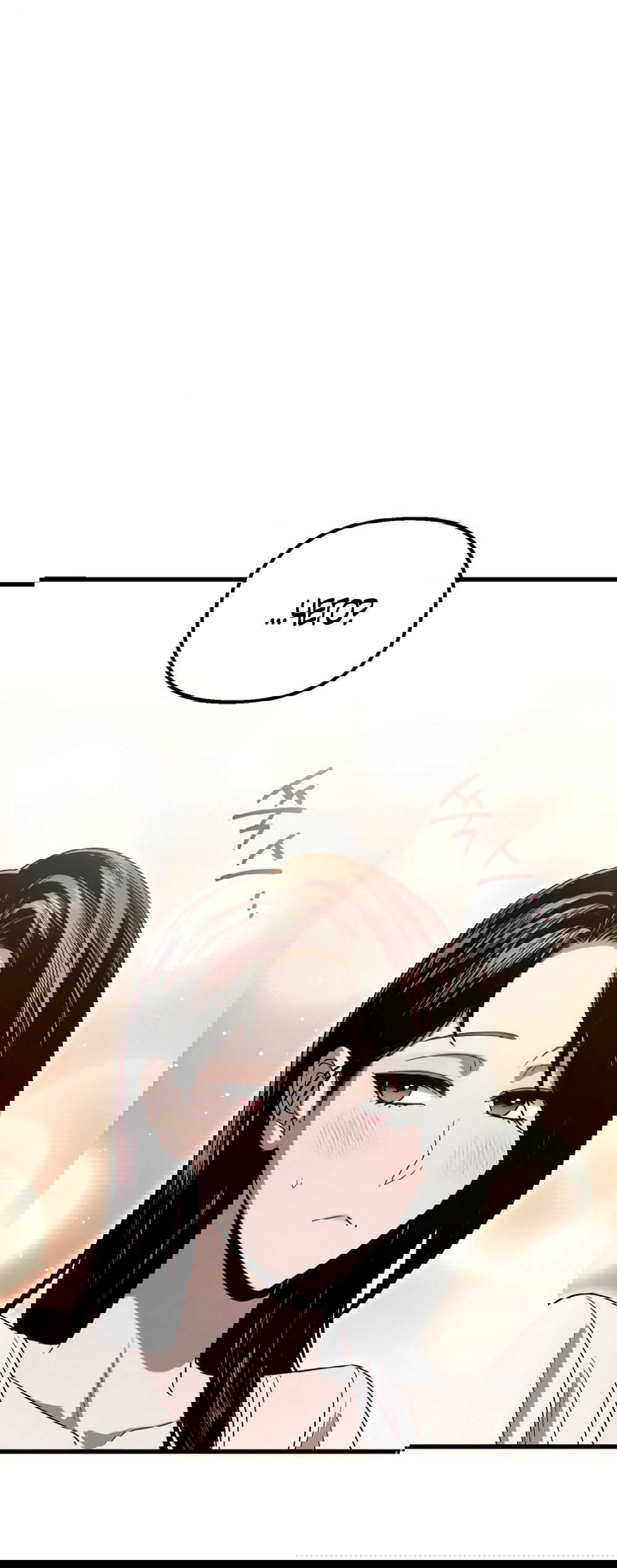 Манга Непреодолимое искушение - Глава 77 Страница 50