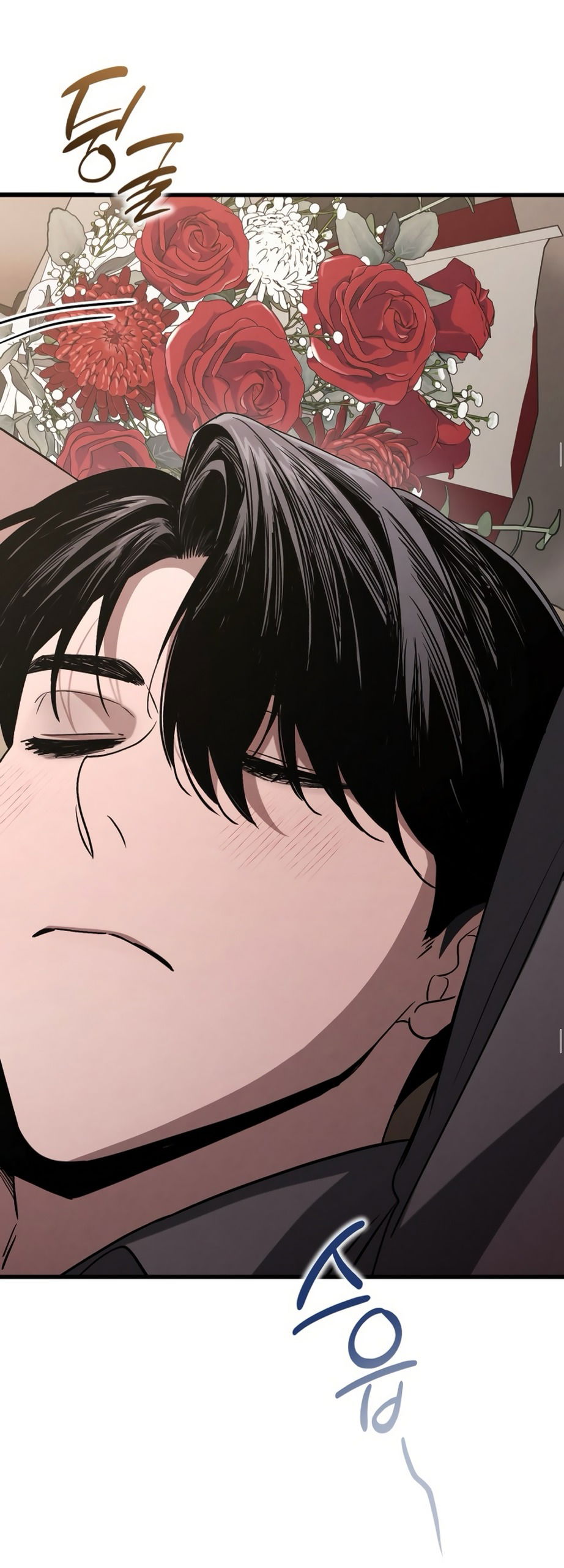 Манга Непреодолимое искушение - Глава 77 Страница 34