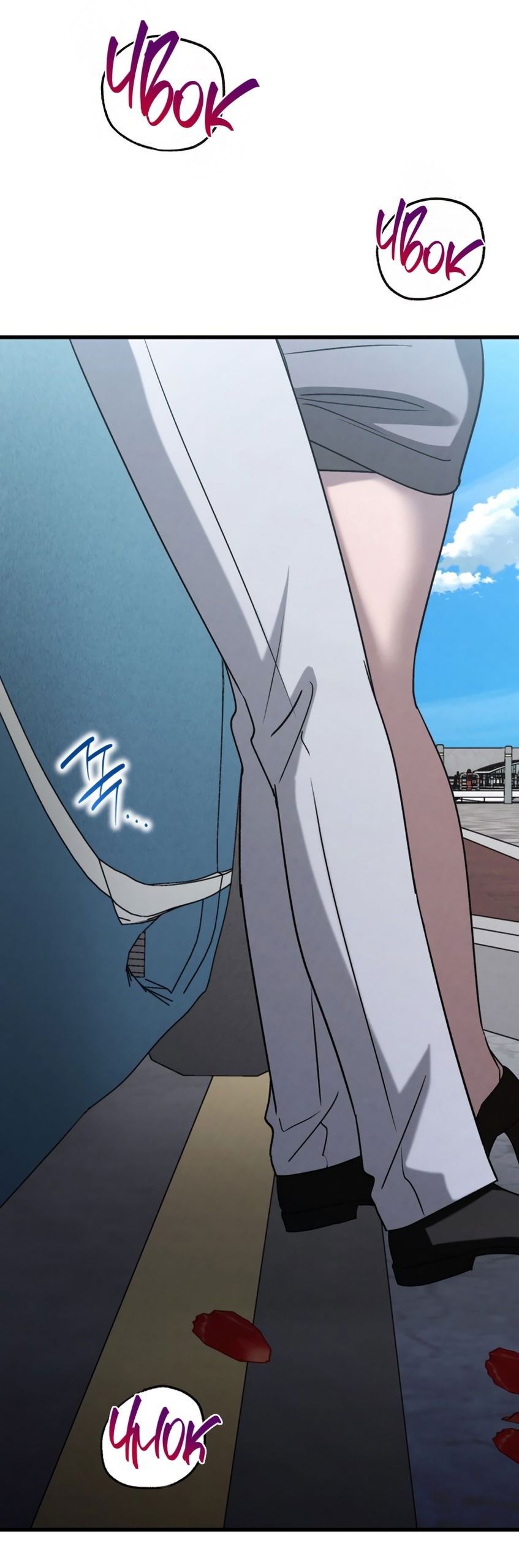 Манга Непреодолимое искушение - Глава 76 Страница 52